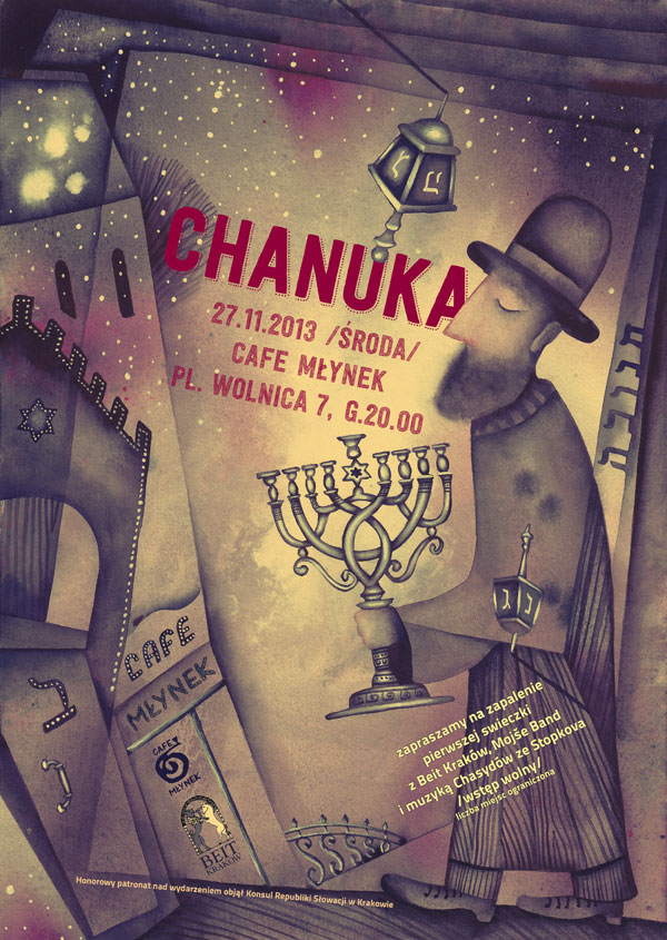 Chanuka_poster